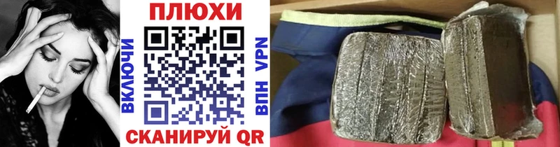 Купить ГАШИШ  КОКАИН  A PVP  МАРИХУАНА  Меф мяу мяу  Саянск