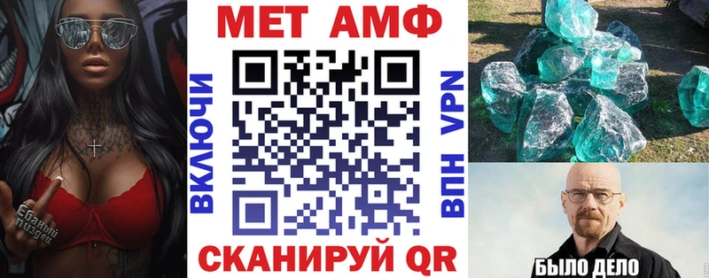 Купить где  Саянск  АМФ 97% 