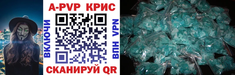A-PVP VHQ  Купить закладки  Саянск 