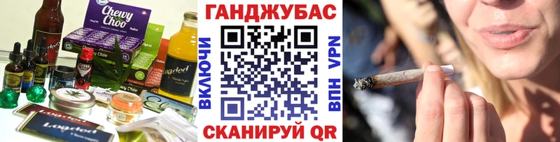 Еда ТГК конопля  Купить где  Саянск 