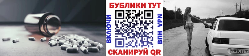 Купить  Саянск  ЭКСТАЗИ 250 мг 