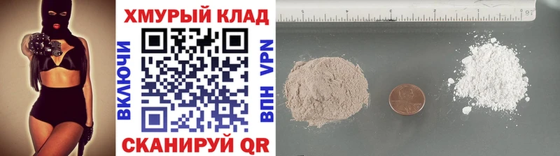 Героин герыч  Купить закладки  Саянск 
