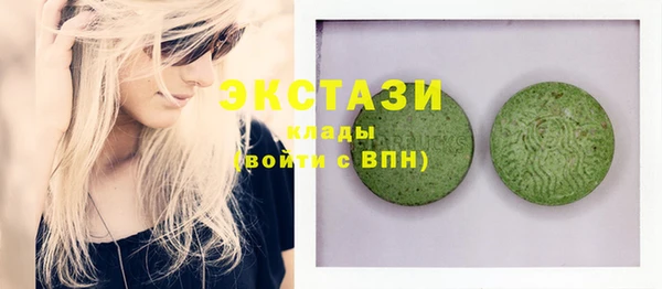 шишки Балахна