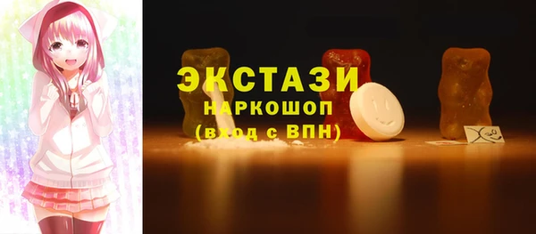 шишки Балахна