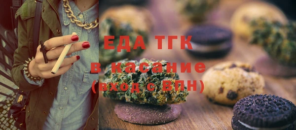 ALPHA-PVP Баксан