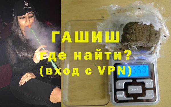 ALPHA-PVP Баксан