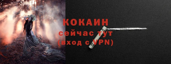 ALPHA-PVP Баксан