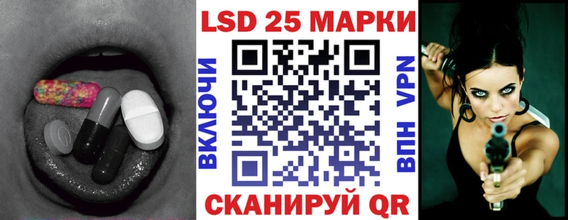 LSD-25 экстази ecstasy  Купить где  Саянск 