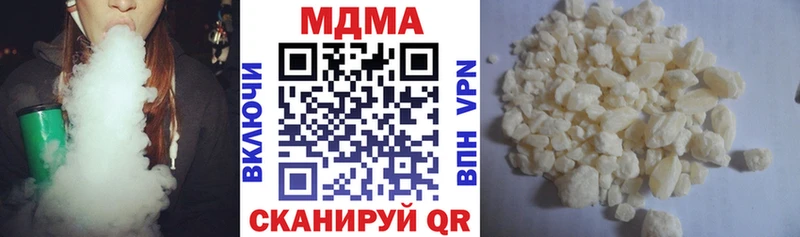 Купить  Саянск  MDMA Molly 