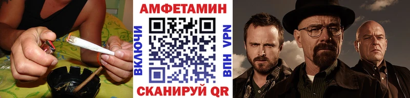 Купить где  Саянск  МЕТАМФЕТАМИН пудра 