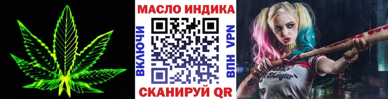 Дистиллят ТГК вейп с тгк  Купить закладки  Саянск 